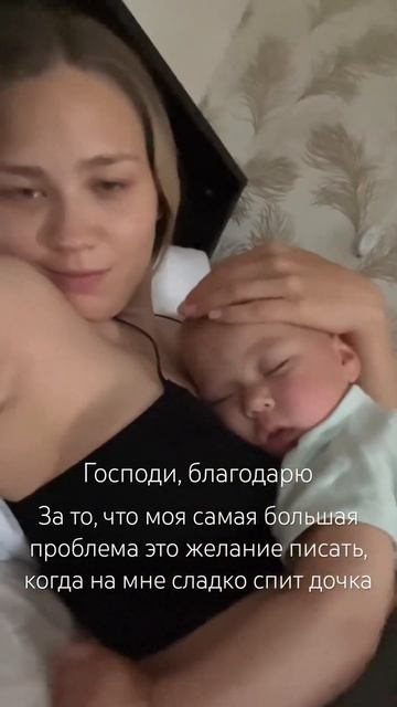 Поблагодари за момент сейчас, если увидел(а) это видео смотреть онлайн