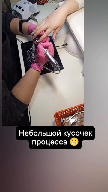 #коррекцияногтей#крымск #наращиваниеногтей #покрытиеподкутикулу #маникюр#ногти #дизайн ногтей ❤️ смотреть онлайн