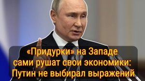 Путин сделал Западу предложение перед Стамбулом: какой выбор у Европы?