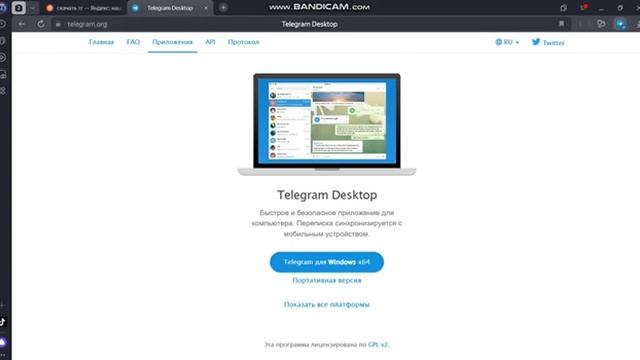 как скачать телеграм на компьютер(обучалка для чайник