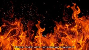 Пламя огня, пламя фоновой текстуры, крупным планом огня png бесплатная загрузка