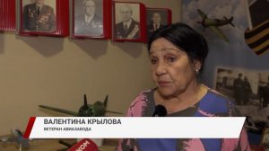 В Улан-Удэ чествовали ветеранов Улан-Удэнского авиазавода