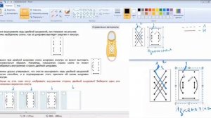 Разбор задания со шнурками. МЦКО 6 класс.