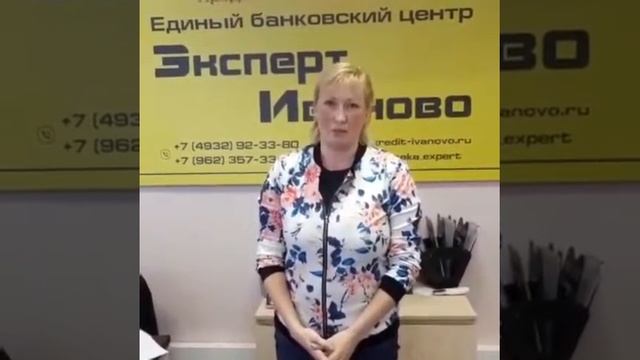 Отзыв Анны Григорьевны! Спасибо! смотреть онлайн