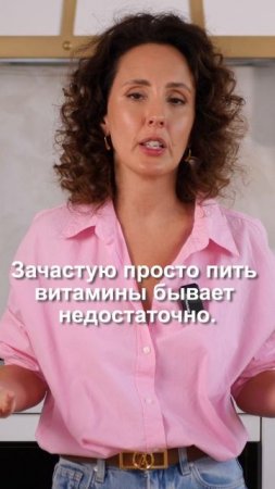 Дефициты витаминов и минералов: что делать? как себе помочь?
