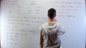 Задание 16. Оптимизация часть 2. Домашнее 11