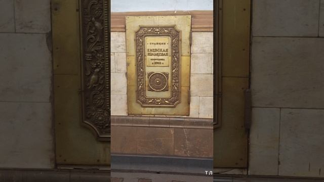 МОСКОВСКОЕ МЕТРО 2025г смотреть онлайн