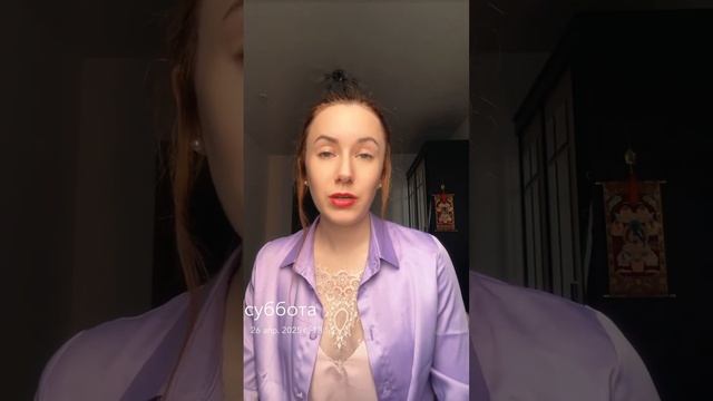 Какую профессию выбрать по Венере? #астрология2025 #астр смотреть онлайн