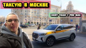 Работа в яндекс такси. СЕЗОН прошел!