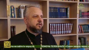 В Центре подготовки церковных специалистов Екатеринбургской епархии прошёл день открытых дверей