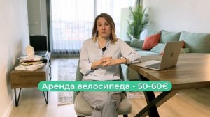 Сколько стоит жить в Барселоне в 2025? Реальный бюджет д?