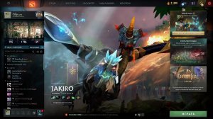 Стрим Dota 2