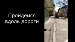 вход в ветеринарную клинику ИВБ со стороны Малого проспекта ПС