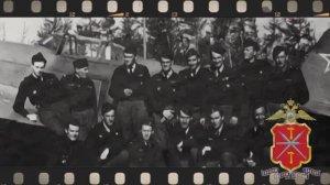 Авиационный полк «Нормандия-Неман». Проект «Тульские полицейские по улицам героев Великой войны»