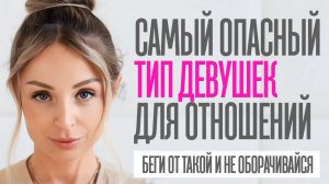 ТАКИЕ ВСЕГДА БУДУТ ИЗМЕНЯТЬ И НЕ ЧУВСТВОВАТЬ СЕБЯ ВИНОВАТЫМИ