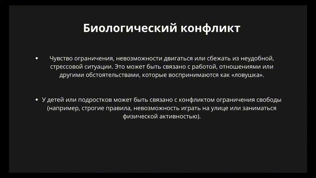 Синдром беспокойных ног