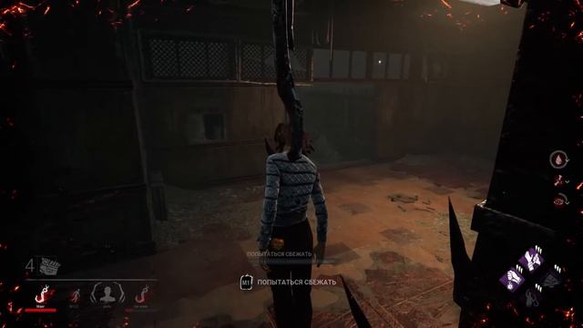 Сутра пораньше мы Dead by Daylight смотреть онлайн