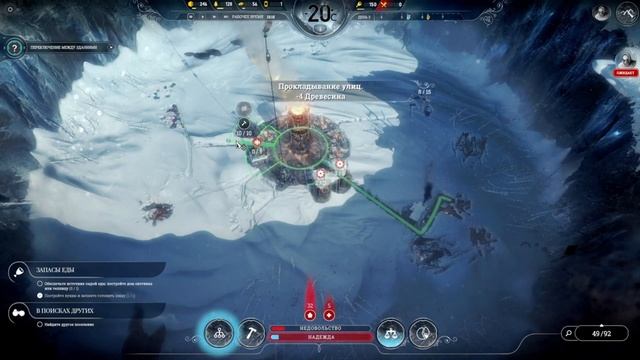 Я плохой лидер... | Frostpunk смотреть онлайн