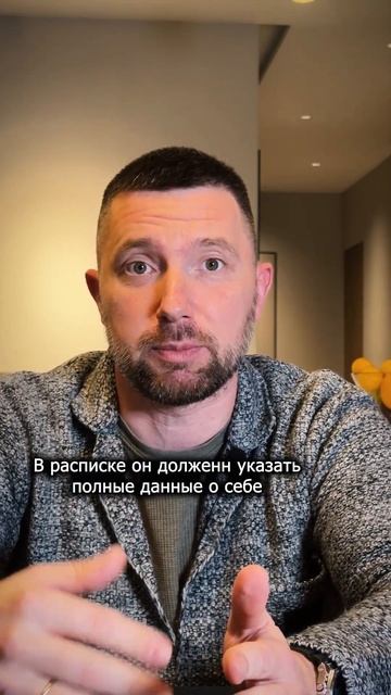 Займ по расписке. Можно или нет. смотреть онлайн