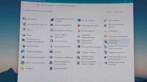 Как включить крупные значки в панель управления Windows