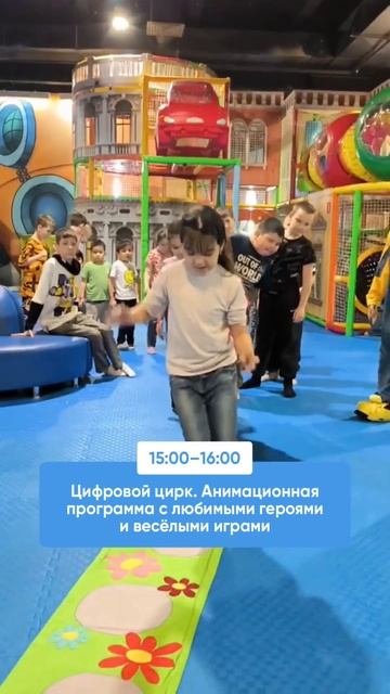 19 апреля — День Цирка в ФанкиТаун ТРЦ «Сан Сити» смотреть онлайн