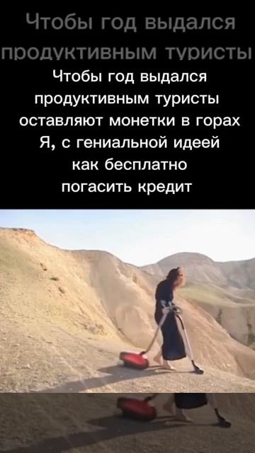 #кредит#юристыпоймут #списаниедолговзаконно #юмор #юр?