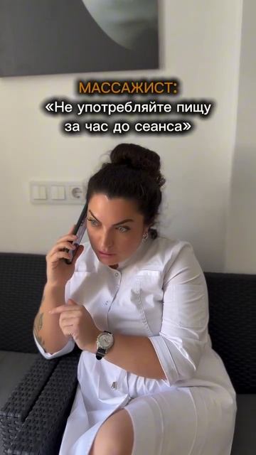 Чтобы сеанс прошёл максимально эффективно - нрекомен смотреть онлайн