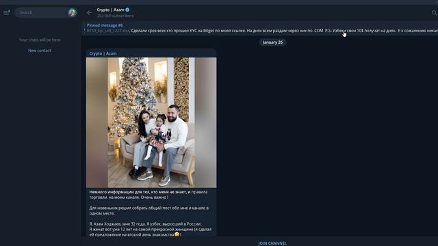 Crypto Azam отзыв о наглом обмане!