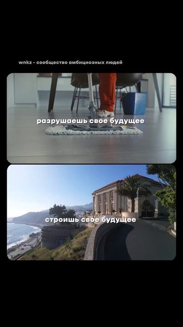 есть 2 типа людей, есть два пути. Какую выбрать - это уже смотреть онлайн