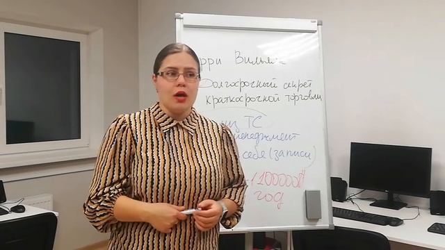 Школа трейдинга Екатерины Трубчик  Книга Долгосрочны?