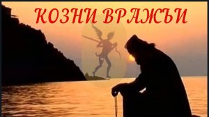 Если во время Молитвы появляется Рассеянность ,  знайте, что это Приблизился враг...