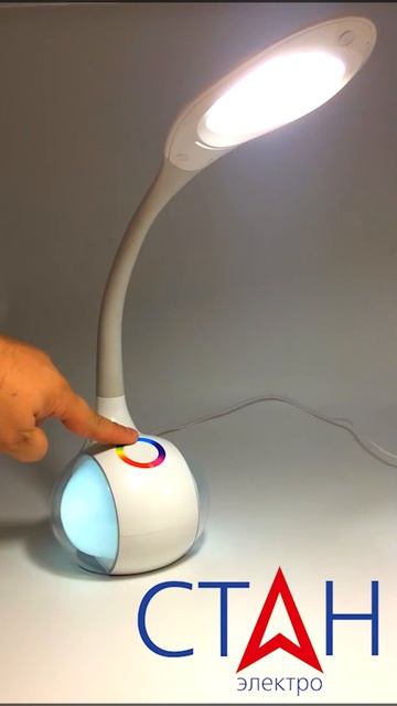 Настольный светильник Color Lamp 256С смотреть онлайн