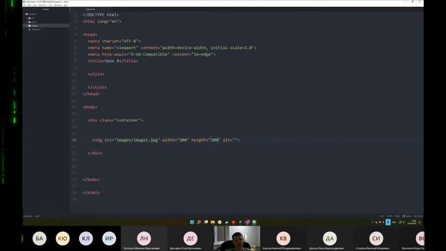 Как изменить размер Изображения в HTML ?? смотреть онлайн