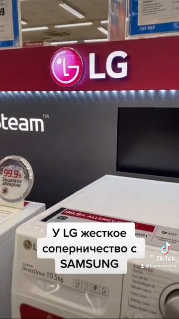 👏 LG - инновации для лучшей жизни! #shorts смотреть онлайн