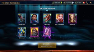 Хотел Рихо, но получил еще и бонус! Впервые войд гарант в Raid shadow legends!