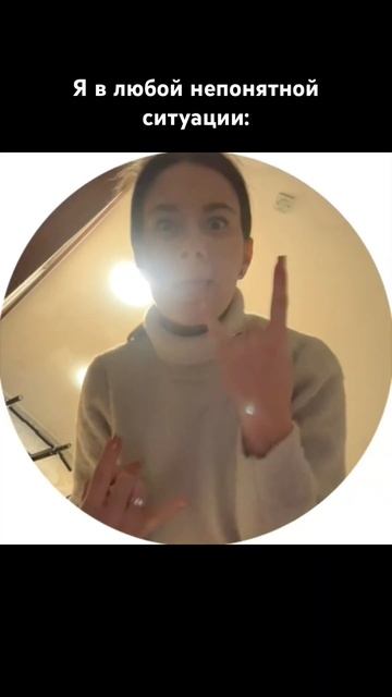 А у вас есть любимый жесть или выражение? #глобальныер? смотреть онлайн