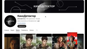 КАК ЗАРАБАТЫВАТЬ НА ЮТУБ ШОРТС С ФИЛЬМАМИ БЕЗ МОНЕТИЗ?