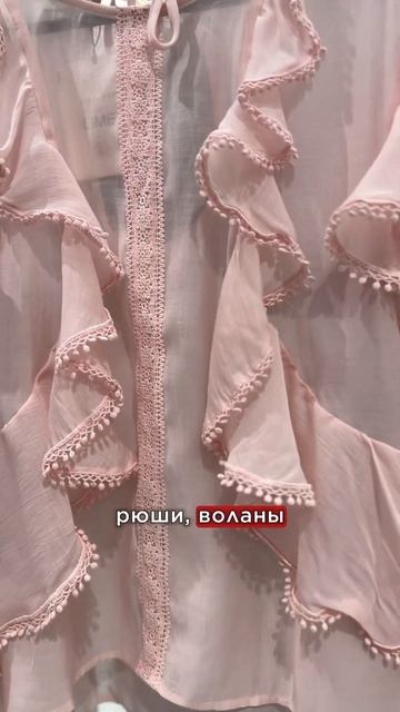 ГЛАВНЫЙ ТРЕНД 2024!!! #модныетренды #мода #стиль #стилисти