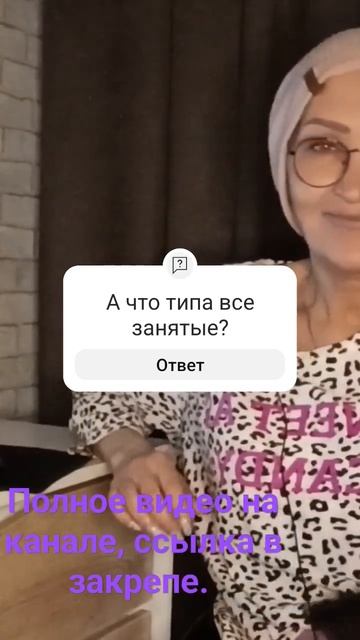 Включаем утюг, а от туда Маруся Мурка.