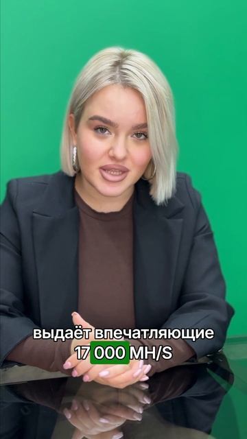 🟢 Bitmain Antminer L9: идеальный выбор для майнинга Scrypt-крипто смотреть онлайн