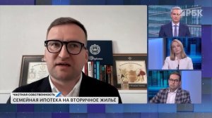 Семейная ипотека на вторичку: условия, стратегия и топ локаций. Ждать ли роста цен?