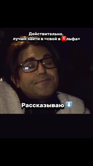 #свойвальфе нет необходимости работать в найме, есть д