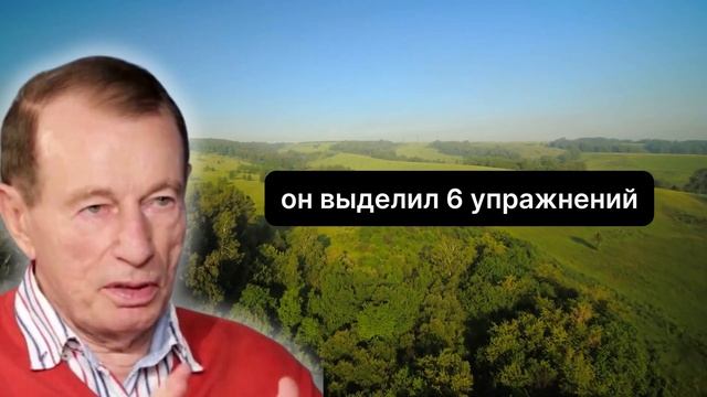 ЭТО ДЫХАНИЕ ЛЕЧИТ 97% БОЛЕЗНЕЙ! Юрий Гущо - как дыхатель?