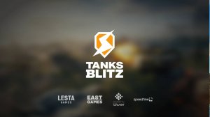 выстрелы фейерверков (Танкс Блиц Tanks blitz)