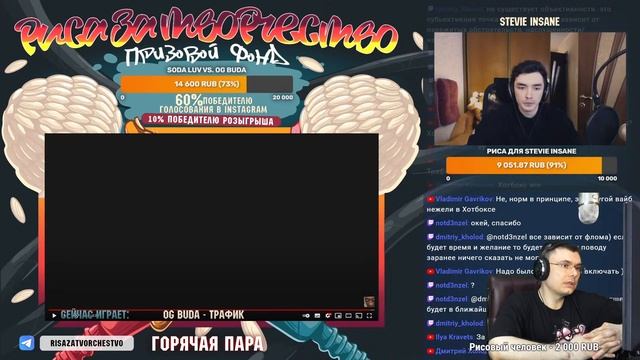 SODA LUV vs. OG BUDA | Гость: Stevie Insane (Риса за Творчество - 37)