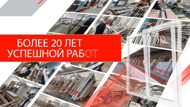 Акция март 2025 - Европласт смотреть онлайн
