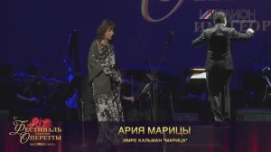 Песня Марицы из оперетты Имре Кальмана "Марица" Анастасия Липаева