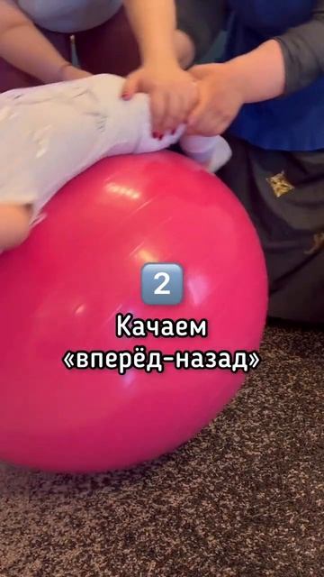 ТОП УПРАЖНЕНИЙ НА ФИТБОЛЕ ДЛЯ МАЛЫША смотреть онлайн