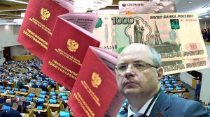 Пенсии Тройная Индексация в 2026 году.