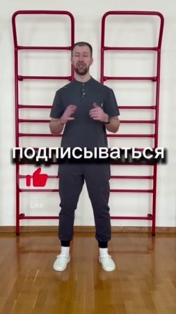 Упражнение на укрепление икроножной мышцы